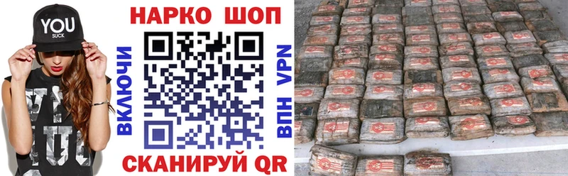 Купить Красноуфимск гидра зеркало  МЕФ  A-PVP  ГАШИШ  Кокаин 