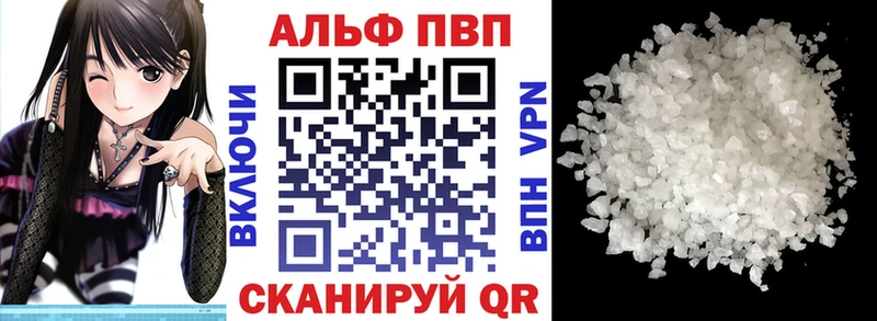 A-PVP Crystall  наркошоп  Красноуфимск 