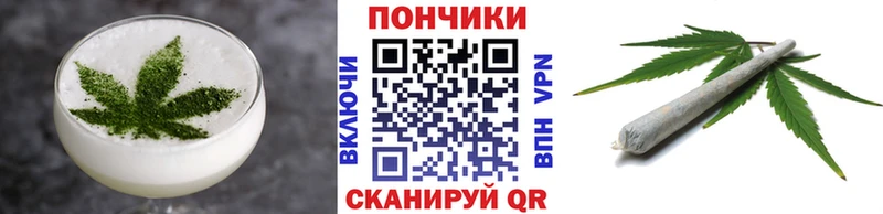 MEGA маркетплейс  Красноуфимск  Еда ТГК марихуана  купить  