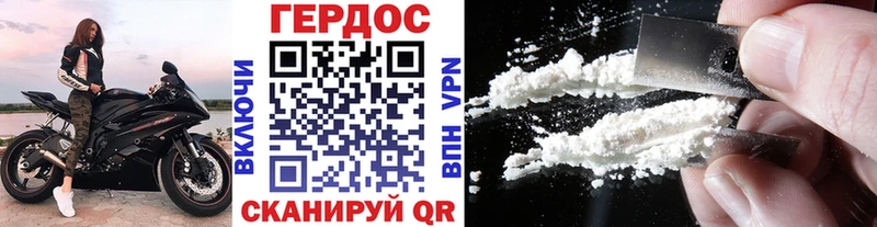 ГЕРОИН Heroin  магазин продажи   Красноуфимск 