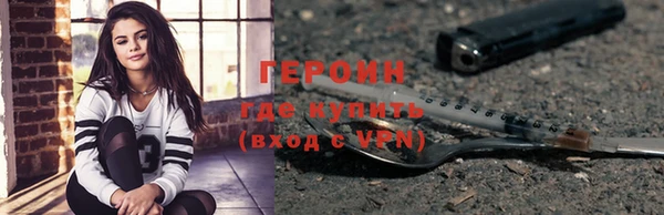 марки lsd Балабаново