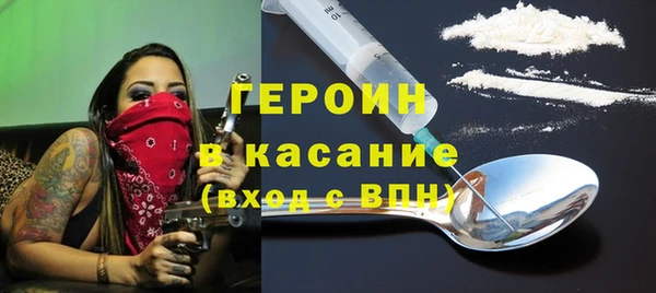 марки lsd Балабаново