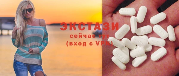 марки lsd Балабаново