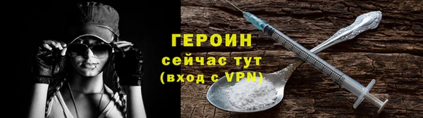 марки lsd Балабаново