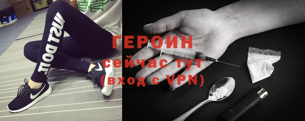 бутират Балахна