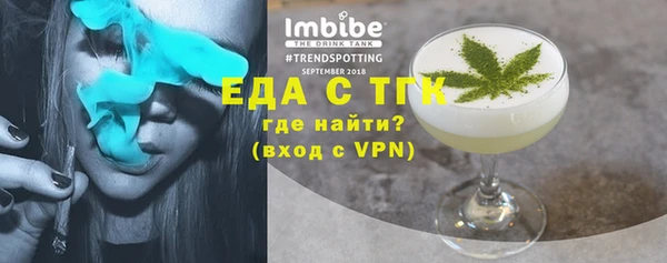 бутират Балахна