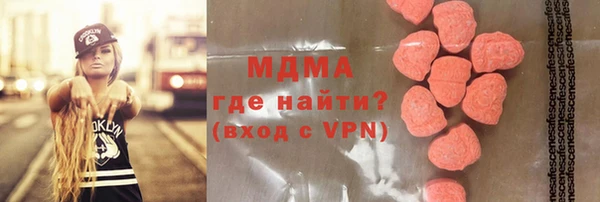 бутират Балахна