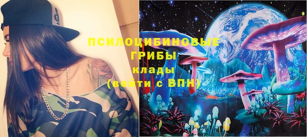 бутират Балахна