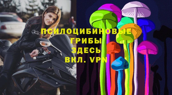 бутират Балахна