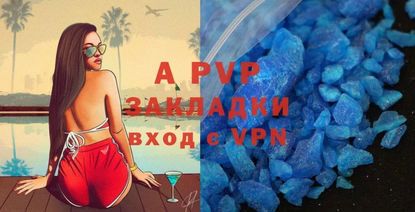 марки lsd Балабаново