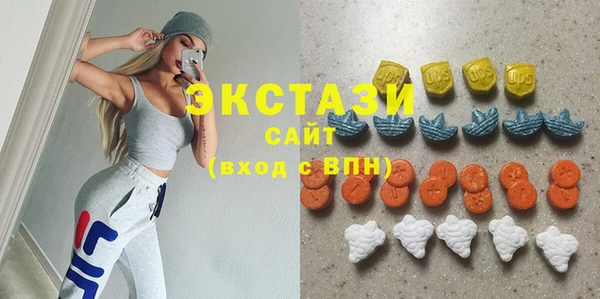 марки lsd Балабаново