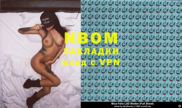 марки lsd Балабаново