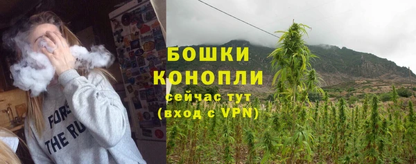 бутират Балахна