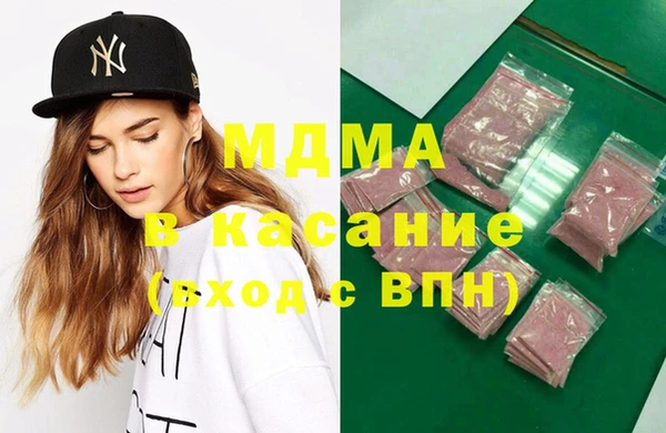 марки lsd Балабаново
