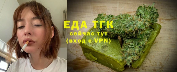 бутират Балахна