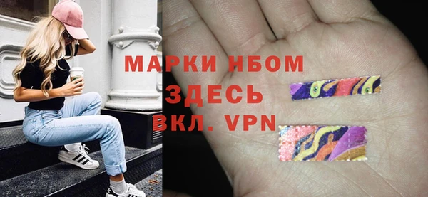 марки lsd Балабаново