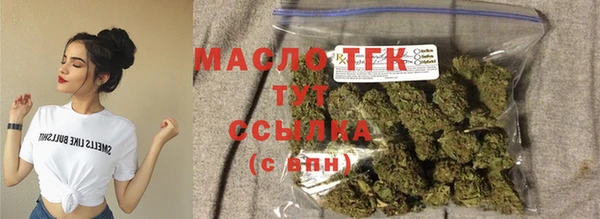 бутират Балахна