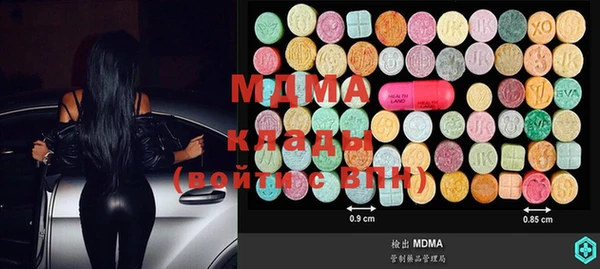марки lsd Балабаново