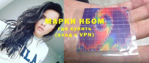 марки lsd Балабаново