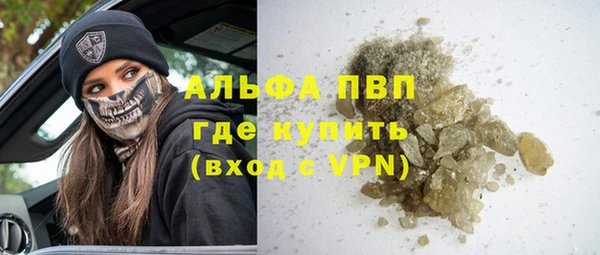 марки lsd Балабаново