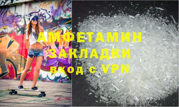 бутират Балахна