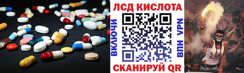 ЛСД экстази ecstasy  где найти наркотики  Красноуфимск 