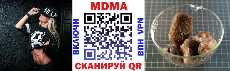 MDMA молли  Красноуфимск 