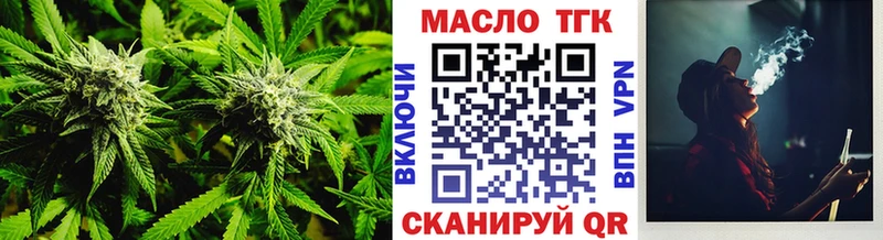 Дистиллят ТГК жижа Красноуфимск